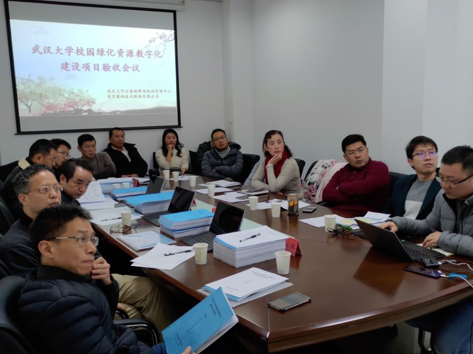 厲害！GIS技術(shù)告訴你未曾真正了解的武大