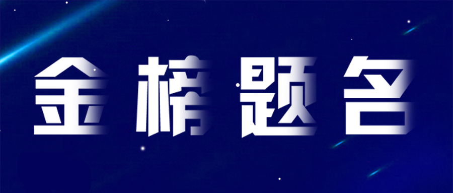 蒼穹數碼喜獲首批“新基建產品與服務認定”資格！
