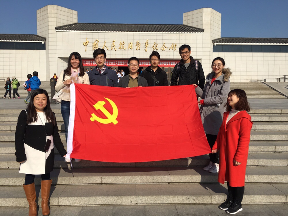 蒼穹數(shù)碼黨支部組織專題學(xué)習(xí)教育活動