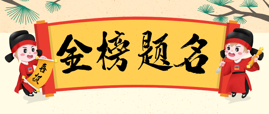 蒼穹數(shù)碼成功入圍2021地理信息產(chǎn)業(yè)百強(qiáng)企業(yè)榜單！