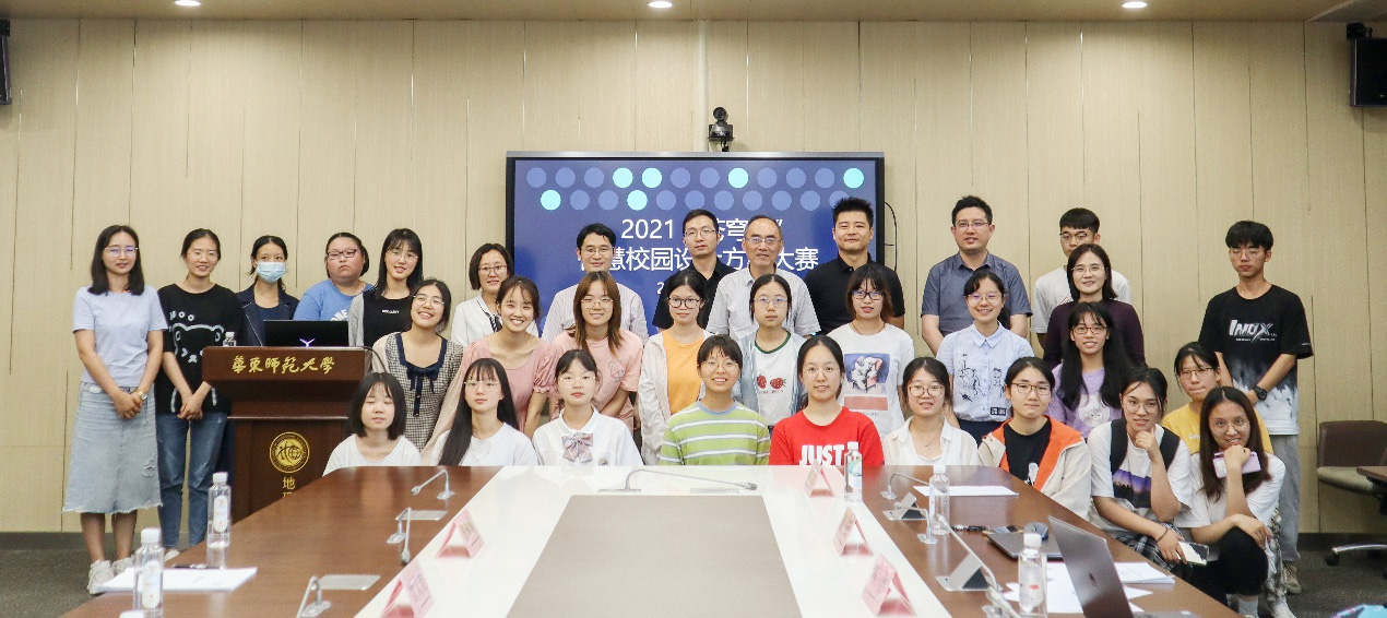 蒼穹杯——華東師范大學(xué)智慧校園設(shè)計(jì)方案大賽圓滿落幕！
