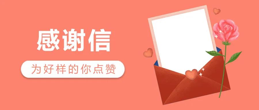 表揚如潮 ！看這些地區(qū)不動產登記如何升級換代