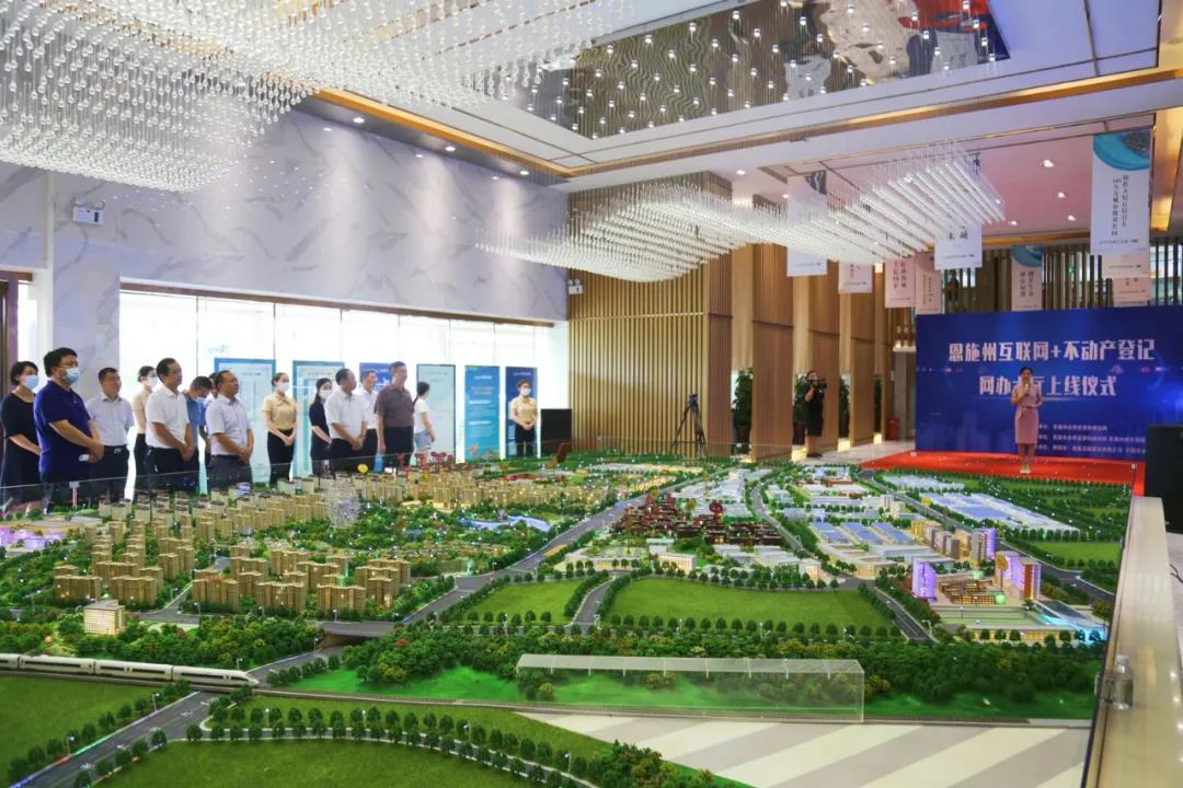 讓便民利民更為普遍 | 蒼穹數(shù)碼助力恩施州首張不動產(chǎn)登記電子證照頒發(fā)！