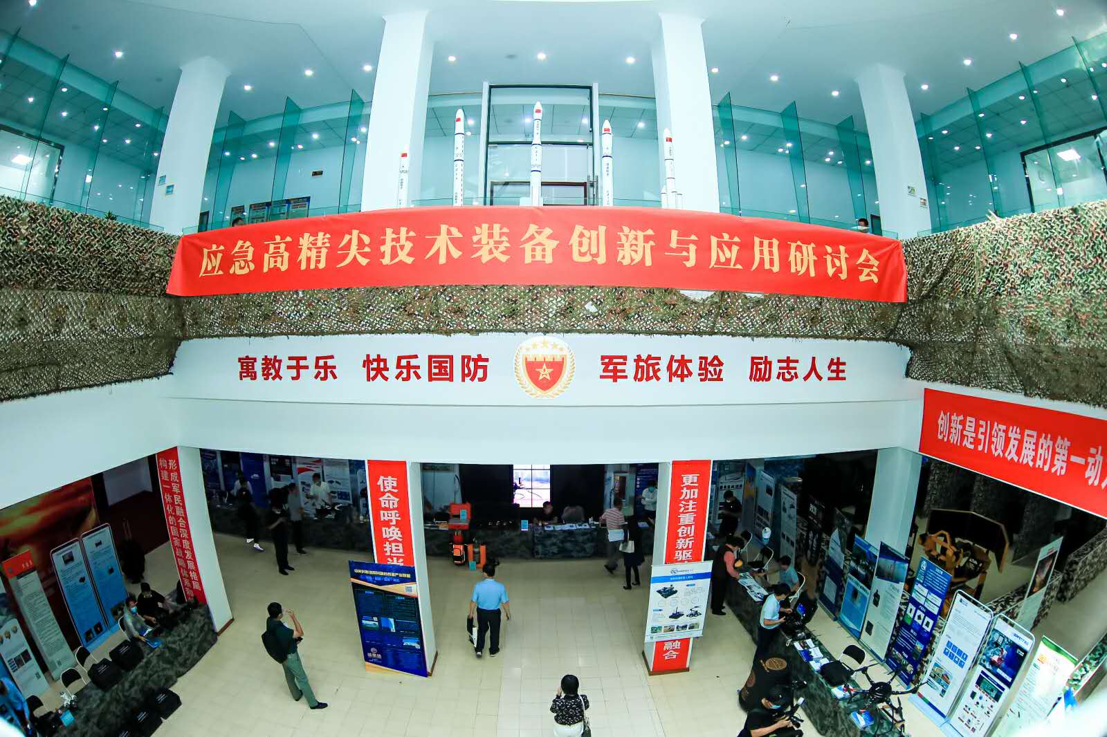 應(yīng)急高精尖技術(shù)裝備創(chuàng)新與應(yīng)用研討會召開，蒼穹數(shù)碼多款裝備獲好評！