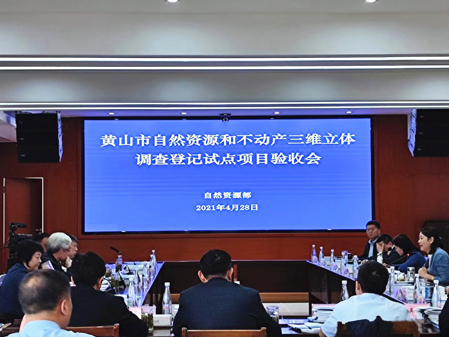 技術(shù)創(chuàng)新多，方法可復(fù)制 | 蒼穹數(shù)碼助力黃山市又一國家級試點項目通過部級驗收！
