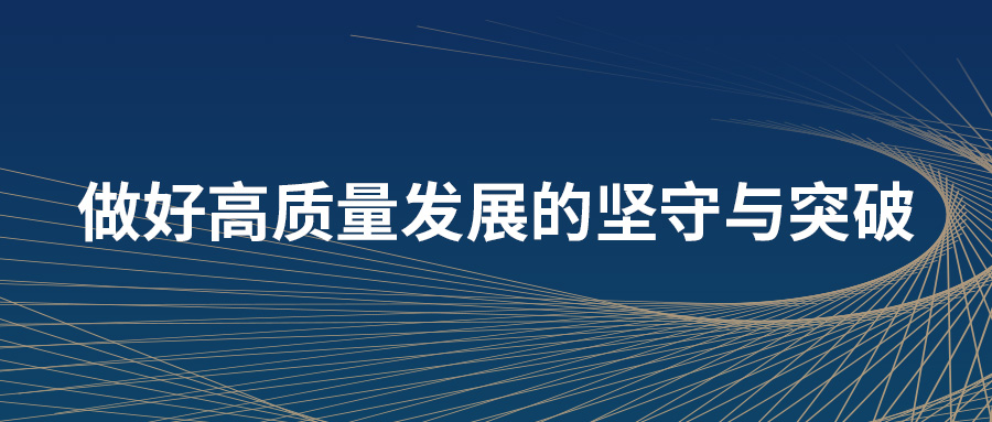 蒼穹數(shù)碼2020年“質(zhì)量月”專題活動(dòng)圓滿結(jié)束！